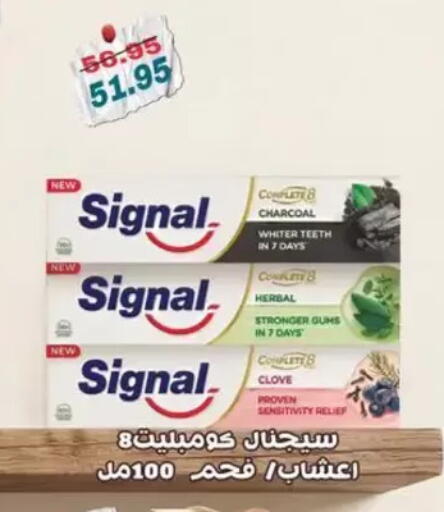 available at Abu Saleh Dairy Market in Egypt - Cairo