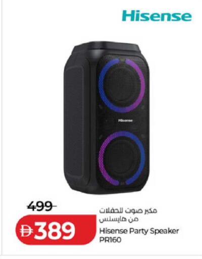 available at Lulu Hypermarket in UAE - Abu Dhabi