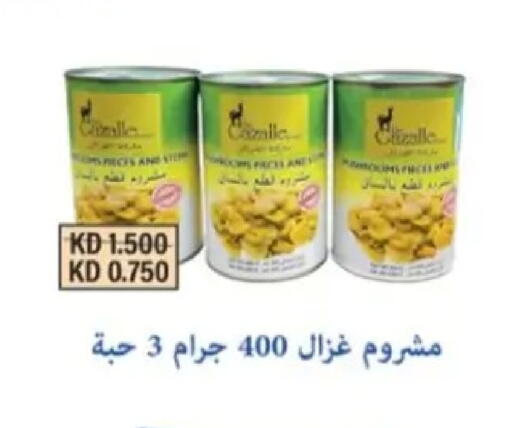 available at Hadiya CO-OP Society in Kuwait - Ahmadi Governorate