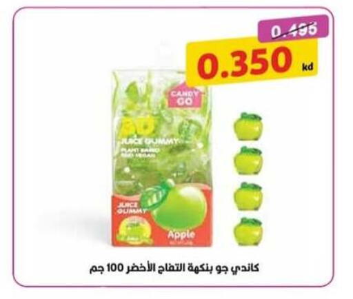 Apple available at  Al Adan And Al Qusor Co-Op in Kuwait - Ahmadi Governorate