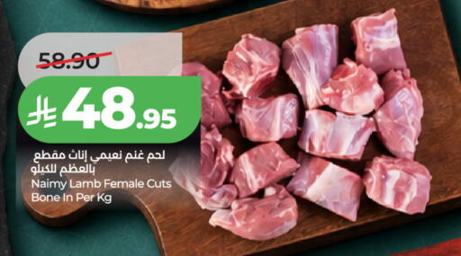 available at لولو هايبرماركت in مملكة العربية السعودية, السعودية, سعودية - الخرج