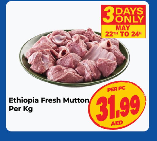 available at Dream Land in UAE - Sharjah / Ajman