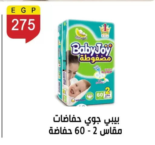 available at Ben Seleman in Egypt - Cairo