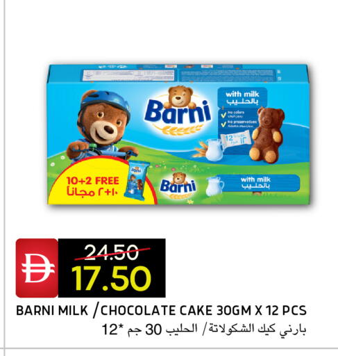 available at Select Market in UAE - Abu Dhabi