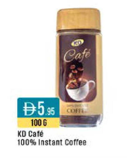 available at ويست زون سوبرماركت in الإمارات العربية المتحدة , الامارات - دبي