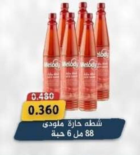 available at  Al Adan And Al Qusor Co-Op in Kuwait - Ahmadi Governorate