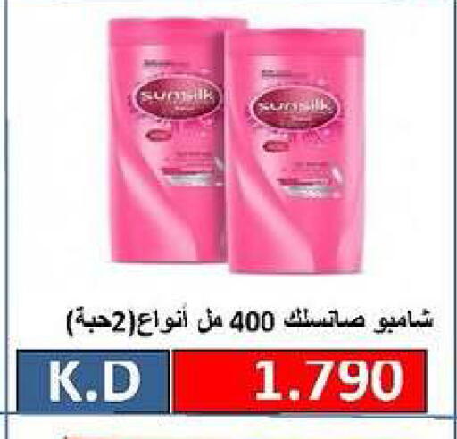 available at Daiya Society in Kuwait - Ahmadi Governorate