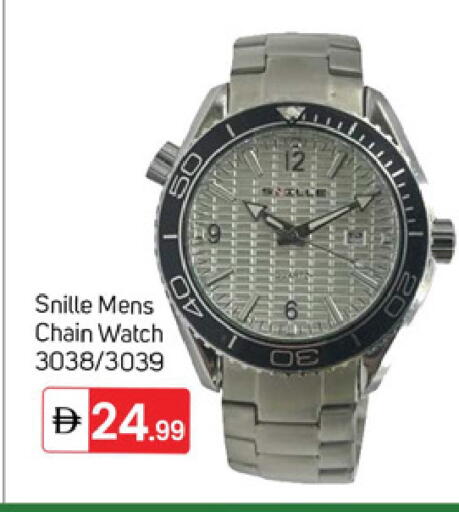 available at سوق طلال in الإمارات العربية المتحدة , الامارات - دبي