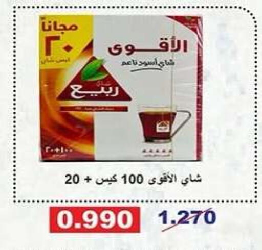available at Qadisiyah Cooperative Society in Kuwait - Kuwait City