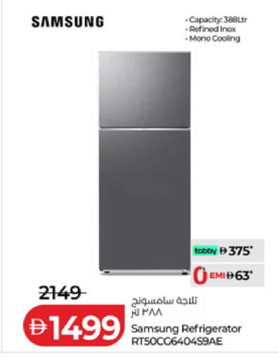 available at لولو هايبرماركت in الإمارات العربية المتحدة , الامارات - أبو ظبي