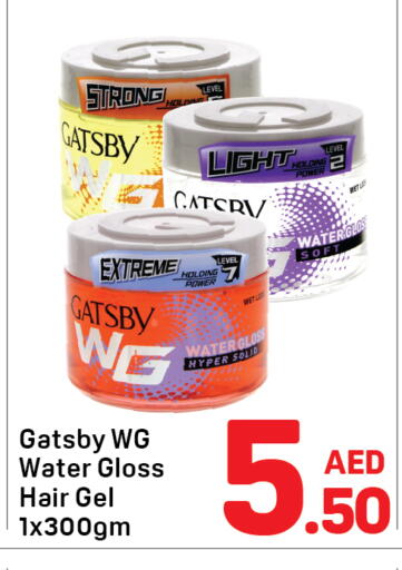 available at Day to Day Department Store in UAE - Sharjah / Ajman