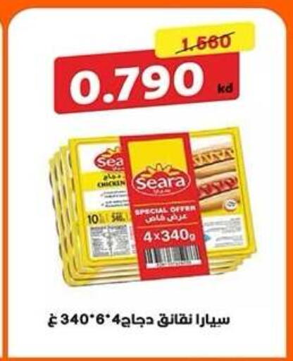 available at Qadisiyah Cooperative Society in Kuwait - Kuwait City