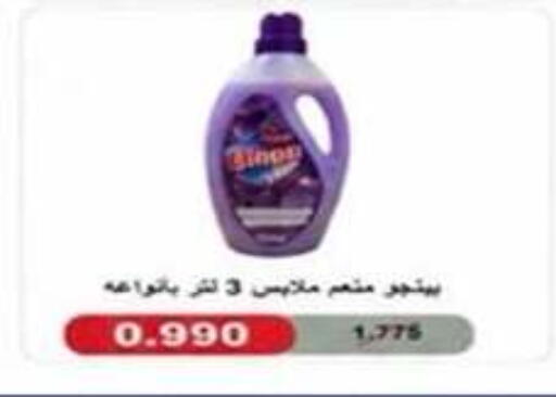 available at Qadisiyah Cooperative Society in Kuwait - Kuwait City
