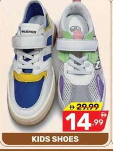 available at Dream Night hypermarket in UAE - Dubai
