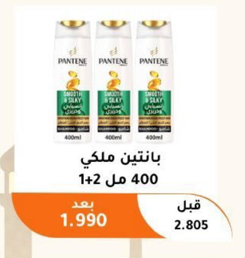 available at جمعية أبو فطيرة التعاونية in الكويت - مدينة الكويت