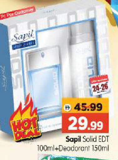 available at Al Madina Hypermarket in UAE - Abu Dhabi