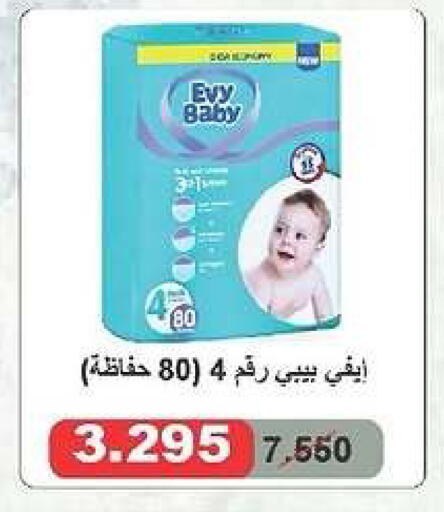 available at Daiya Society in Kuwait - Ahmadi Governorate