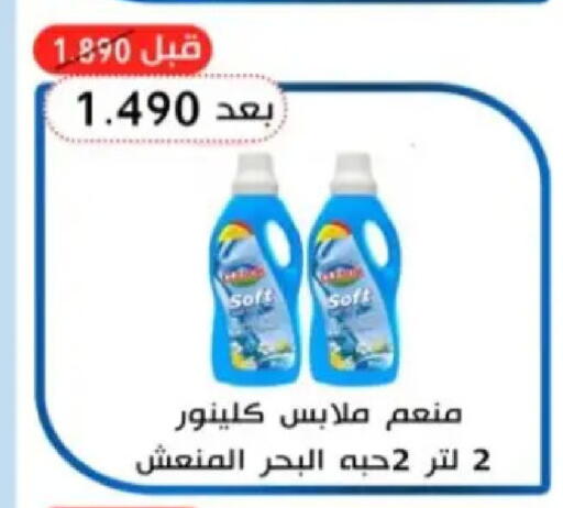 available at Hadiya CO-OP Society in Kuwait - Ahmadi Governorate