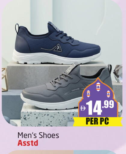 available at مركز دلتا in الإمارات العربية المتحدة , الامارات - دبي