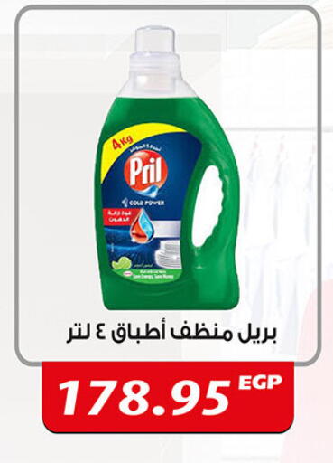 available at الجيزاوى ماركت in Egypt - القاهرة