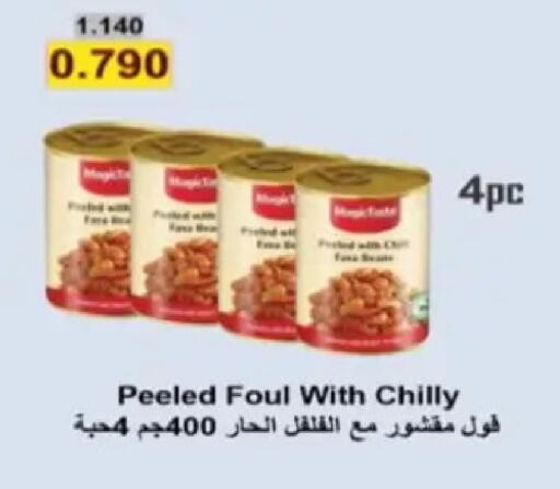available at Hadiya CO-OP Society in Kuwait - Ahmadi Governorate