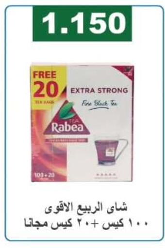 available at Farwania Co.op in Kuwait - Kuwait City