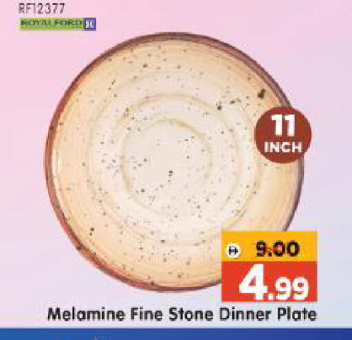 available at Al Madina Hypermarket in UAE - Abu Dhabi
