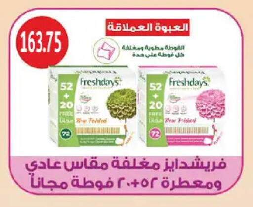 available at رويال هاوس in Egypt - القاهرة