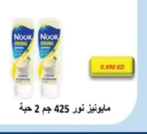 available at Hadiya CO-OP Society in Kuwait - Ahmadi Governorate