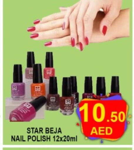 available at Green Gift Department Store in UAE - Dubai