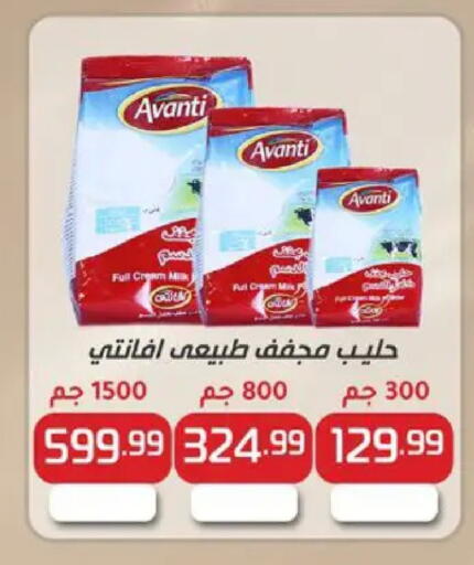 available at سوبر ماركت الحسينى in Egypt - القاهرة