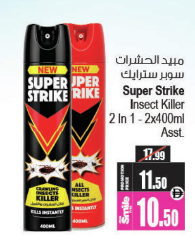 available at Ansar Gallery in UAE - Dubai