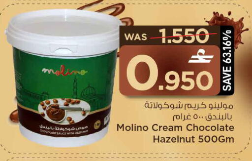 available at MARK & SAVE in Oman - Muscat