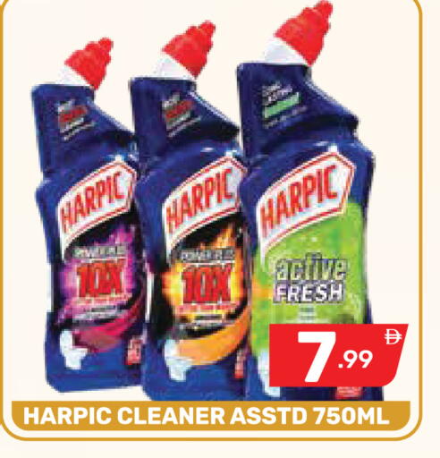 available at Dream Night hypermarket in UAE - Dubai