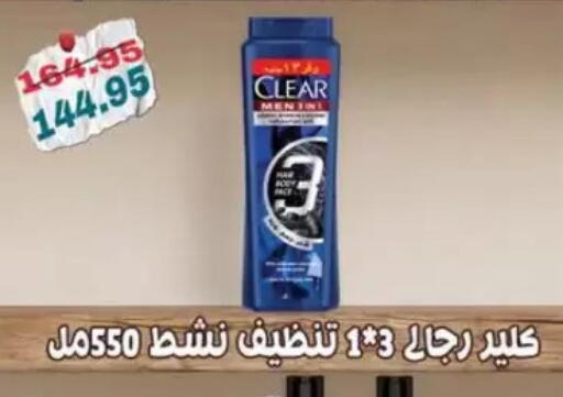 available at Abu Saleh Dairy Market in Egypt - Cairo