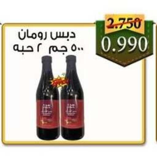 available at  Al Adan And Al Qusor Co-Op in Kuwait - Ahmadi Governorate