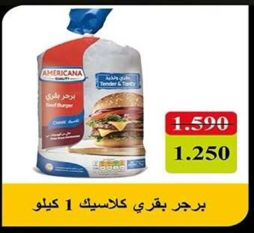 available at Qadisiyah Cooperative Society in Kuwait - Kuwait City