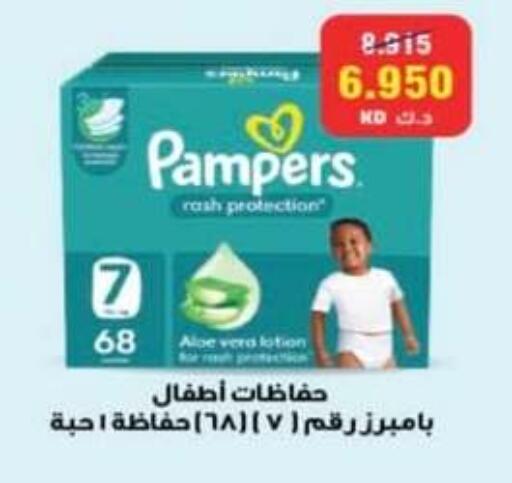 available at جمعية الرميثية التعاونية in الكويت - مدينة الكويت