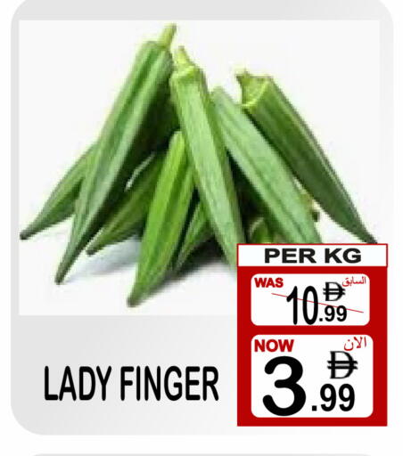 available at مركز الجمعة in الإمارات العربية المتحدة , الامارات - دبي