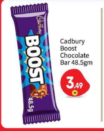 available at BIGmart in UAE - Abu Dhabi