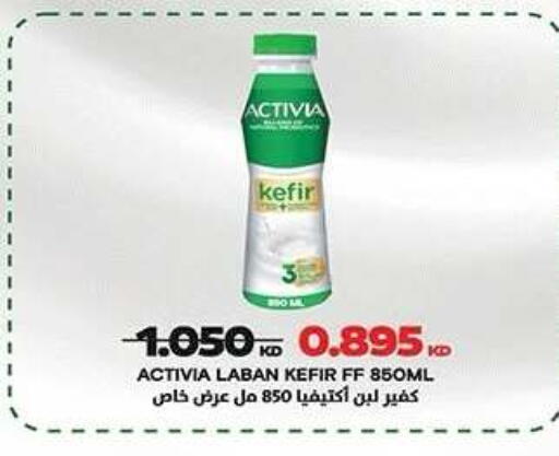 available at جمعية ضاحية صباح الناصر التعاونية in الكويت - مدينة الكويت