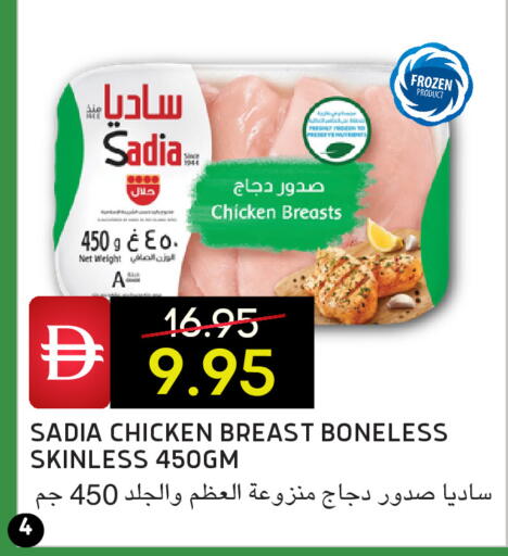 available at Select Market in UAE - Abu Dhabi