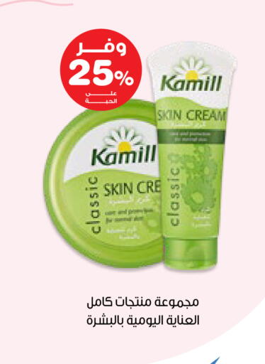 available at صيدليات انوفا in مملكة العربية السعودية, السعودية, سعودية - الخبر‎