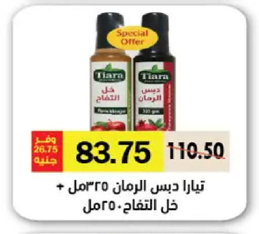 available at رويال هاوس in Egypt - القاهرة