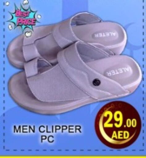 available at Green Gift Department Store in UAE - Dubai
