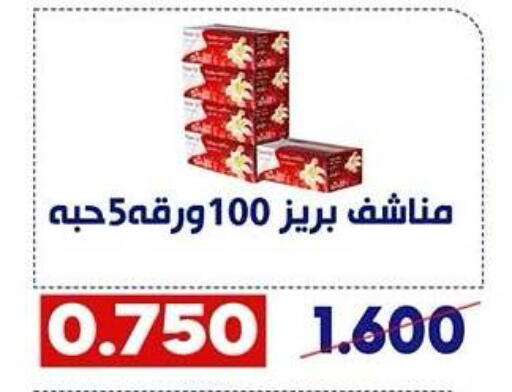 available at Qadisiyah Cooperative Society in Kuwait - Kuwait City