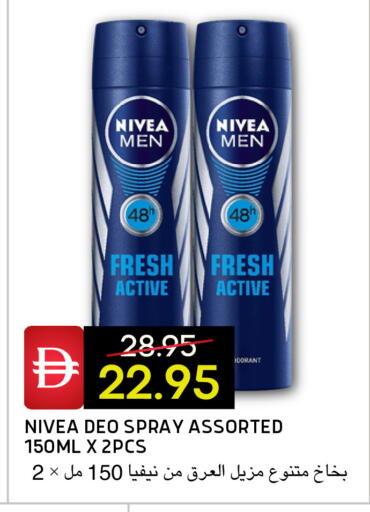 available at Select Market in UAE - Abu Dhabi