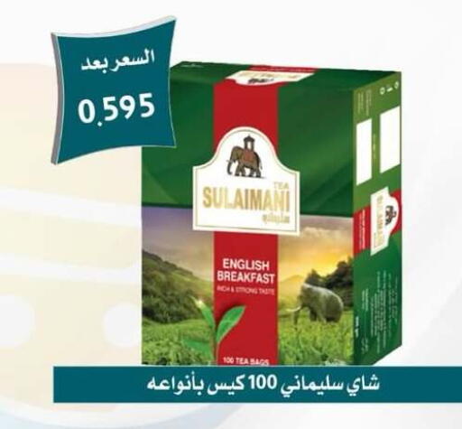 available at Omariya Co-operative Society in Kuwait - Kuwait City