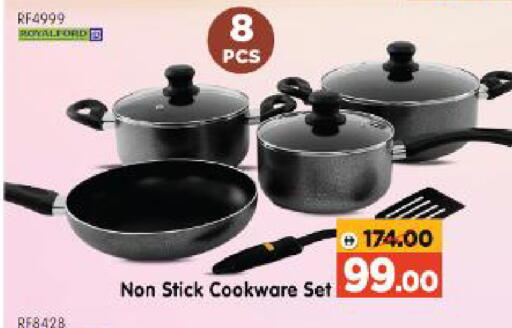 available at Al Madina Hypermarket in UAE - Abu Dhabi