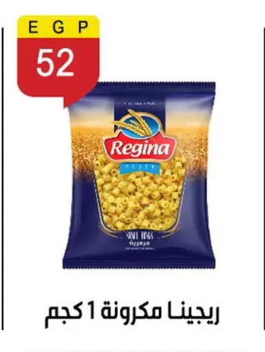 available at Ben Seleman in Egypt - Cairo